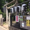 稲荷鬼王神社とことこソロツーリング（2017/05/04）