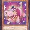 遊戯王クイズ！全10問第8弾