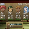 part85.1025年10月 親王鎮魂墓