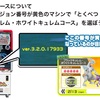 ポケモンガオーレ 【公式情報】