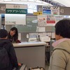 エジプト旅行記始まり