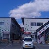 高田大隅つどいの丘商店街 in 陸前高田