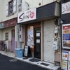 自家製麺SHIN＠反町　信玄鶏の棒棒鶏麺、玉葱と信玄鶏の皮ポン