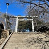 学業成就や家庭安全を願う高山神社