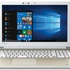  東芝、15.6型 スタンダードノートパソコン 最上位スペックモデル「dynabook T75G」シリーズ dynabook T75 T75/GR PT75GRP-BEA2 [モデナレッド]