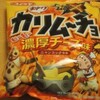 カリムーチョ ヒーヒー濃厚チーズ味