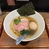 【今週のラーメン４８９６】メンドコロKonari（東京・東中野）Ra-men 山椒 白醤油 ＋ 味玉 ＋ 鴨胸肉 ＋ 清酒 八海山 ＋ サッポロラガービール 赤星 中瓶　〜白出汁染み入る柔らかい淡麗感！和山椒の上品な華やさ！崇高白醤油そば！