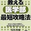 数少ない貴重な読者の方たちへ