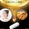 【楽天】80％オフ！　納豆キナーゼサプリメント　1,123円⇒送料無料224円でお得　24時間＆一人1個限定　日々の健康のために