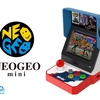 ゲーム：NEOGEO mini