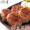 【今週のお題】小さいハンバーグ