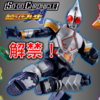 【運命の切札を】SO－DO CHRONICLE 仮面ライダー剣、解禁。【掴み取れ】