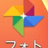 Androidデバイスの画像ファイルはどのフォルダに入る？