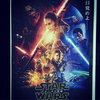 STAR WARS 7