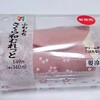 セブン-イレブン「ふわもちさくら和むれっと」は、ほんのり桜風味でもっちり美味しい♪