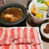 【台湾】チェーン店の石二鍋で1人鍋を満喫