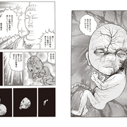 本と思索 本と思索