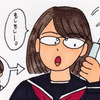 女子伝説～女子高生の携帯～