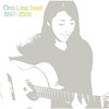 - 29. JULY * Lisa Ono *