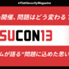 本選のみ開催のISUCON13、問題はどう変わる？ 作問チームが語る”問題に込めた思い”