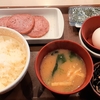 【日記】たまには朝から外食を・・・