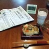 9月20日(水)食事日記 プチ断捨離