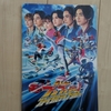 ブンブンジャーファイナルライブツアー