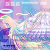 ヤシマロパ「Aurora_Works」のお知らせ