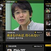 プロフェッショナル 仕事の流儀とは テレビの人気 最新記事を集めました はてな プロフェッショナル 仕事の流儀とは テレビの人気 最新記事を集めました はてな