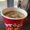 大阪名物かすうどんにハマりました