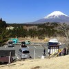 第７回　富士山すそ野一周ウォーク