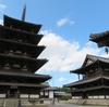 No.247【奈良県】現存する世界最古の木造建築「法隆寺」！王道だからこそ見に行くべき！