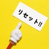 新型コロナウィルスで負ったダメージを、大きなチャンスに変えていくには