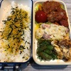 【お弁当】トマト煮込みハンバーグ弁当