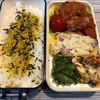 【お弁当】トマト煮込みハンバーグ弁当