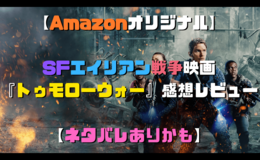 記事を見る