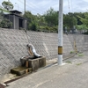 ⭐️石川県金沢市　墓場の鉱泉