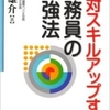 これから予想される島耕作。