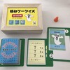 【第十三回ゲムマ配信会】参加表明をしていただいた方々 その１０