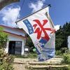 【塔ノ岳】階段地獄のごほうびは花立山荘のかき氷！（大倉尾根往復）