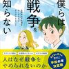 2025年後半に読んだ本の記録