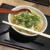 食べ歩っ記～ラーメン