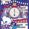 声優・鈴村健一　アコースティックライブツアー開催見送りへ　2月に“適応障害”公表