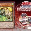 バースト・プロトコルに『天雷ノ双風神 シーナ』が新規収録。相手のカード効果に合わせてフィールドのカードを除去する風属性サポート