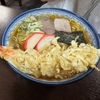 踊り始めにかつ丼が食べれたら最高だよね