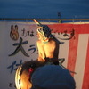 RISING SUN ROCK FESTIVAL 2007 in EZO(2)〜魂花饗宴