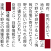 勝手な言い分だとわかってる・・・