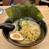 【今週のラーメン５６２４】せい家 三鷹店（東京・三鷹）４点盛りらーめん ＋ 替玉 ＋ おつかれ様セット ＋ キリンラガー　〜せい家の魅力を一杯で味わう！人気の特製拉麺を堪能しよう！自慢の具材がバランスよく全部盛り！