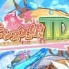 【モン娘TDとクルスタとガークリ】5タイトル合同コラボだし紹介する