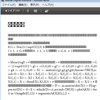 texファイル→epubファイル→Kindle電子出版